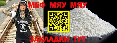 метамфетамин Ливны