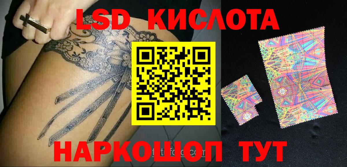 Знаменск  APVP СОЛЬ кристаллы  Вход с VPN  КОКАИН  ГАШ  Бошки Шишки  Мефедрон   НБОМе 