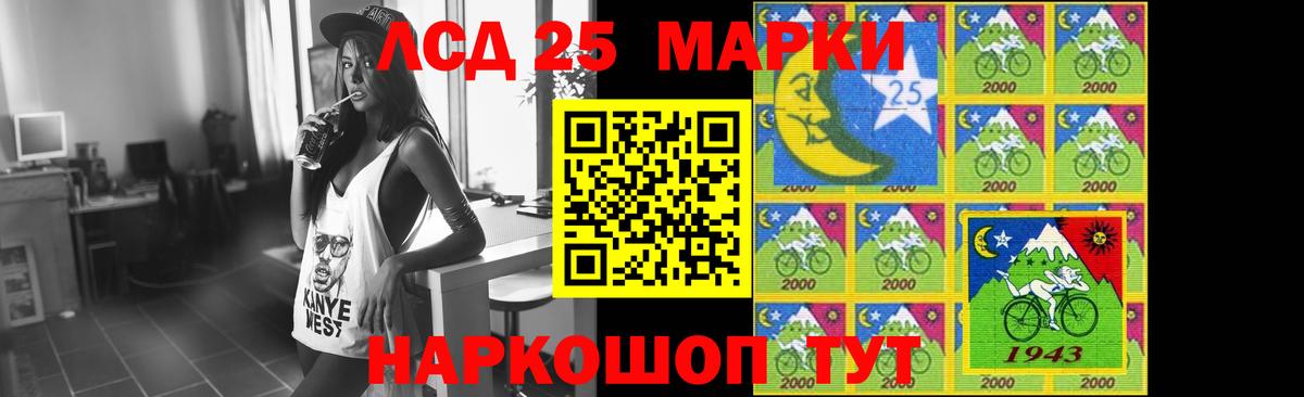 Лсд 25 экстази кислота  Вход с VPN  Знаменск  LSD-25 экстази кислота 