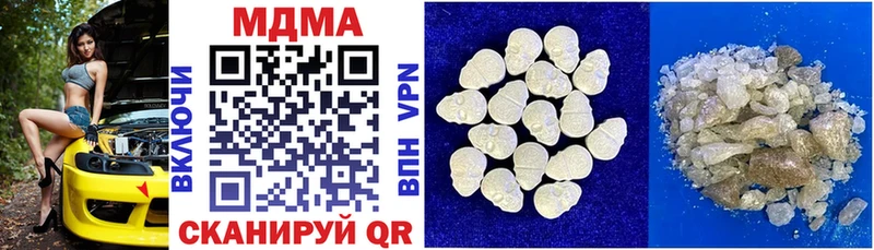 продажа наркотиков  Знаменск  МДМА crystal 