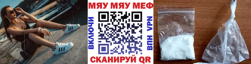 Мефедрон 4 MMC  Знаменск 