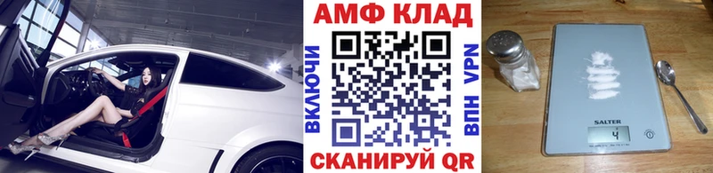 Первитин Декстрометамфетамин 99.9%  купить  сайты  Знаменск 