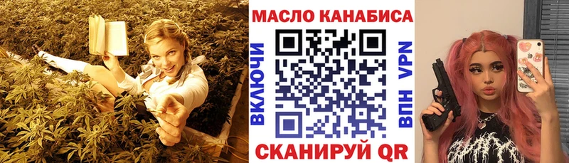 Дистиллят ТГК Wax Знаменск