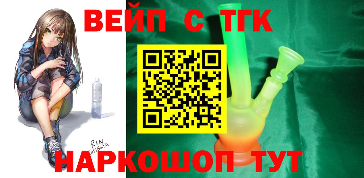Дистиллят ТГК концентрат Знаменск