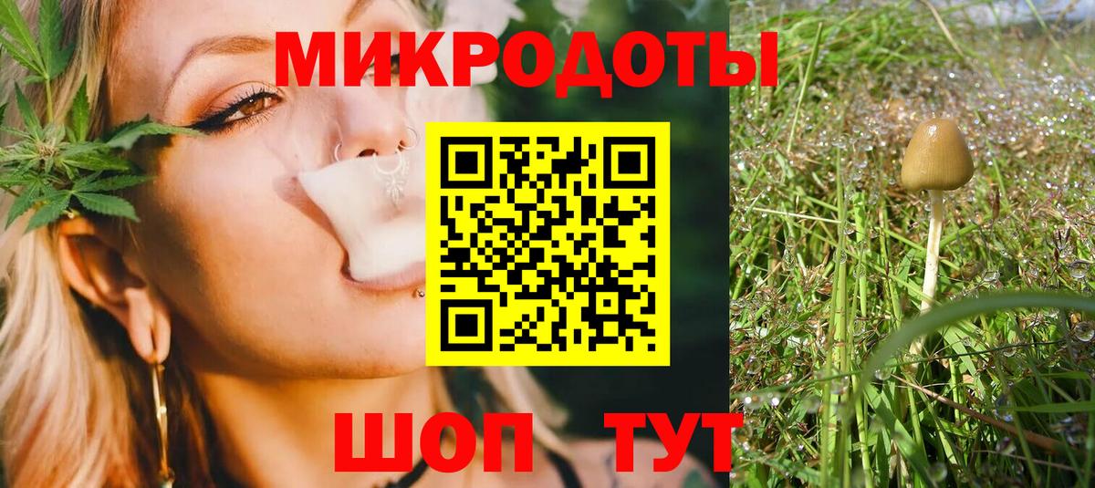 Галлюциногенные грибы Magic Shrooms  Вход с VPN  Знаменск 